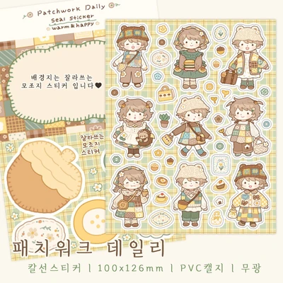 패치워크 데일리 (칼선스티커)