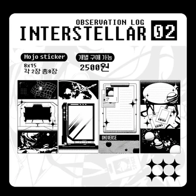 OBSERVATION LOG - 모조지