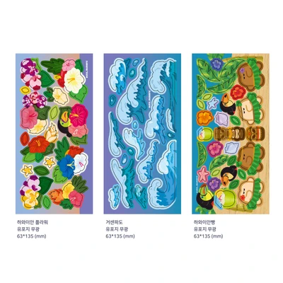 씰스티커