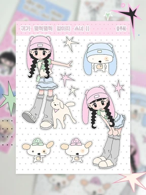 귀가 펄럭펄럭 강아지 소녀! 씰스티커