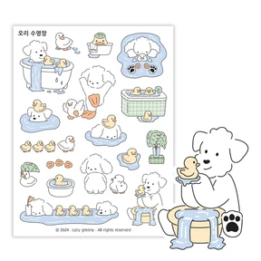 오리 수영장 씰스티커
