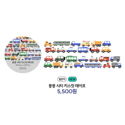 몽몽 시티 키스컷 테이프