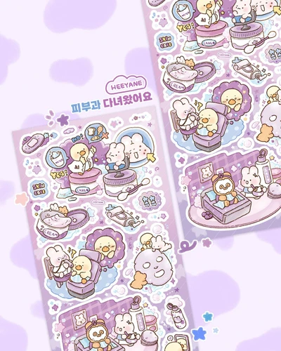 피부과 다녀왔어요