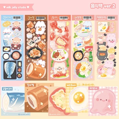 🍴음식팩 시즌2🍴