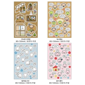 ♡ 2608 씰스티커 4종