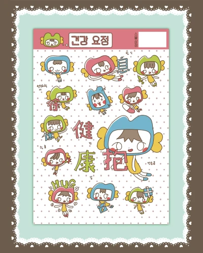 건강 요정