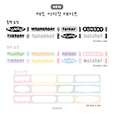 ★20%할인★ 요일, 메모 이지컷 테이프 3종