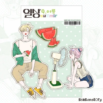 [일상 속 여름] 모아보기