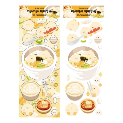 따끈따끈 떡만두국 씰 스티커