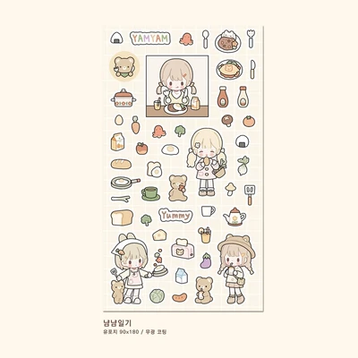 냠냠일기 🍴