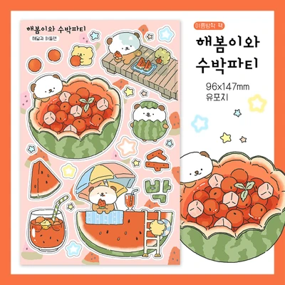 여름방학 스티커 단품