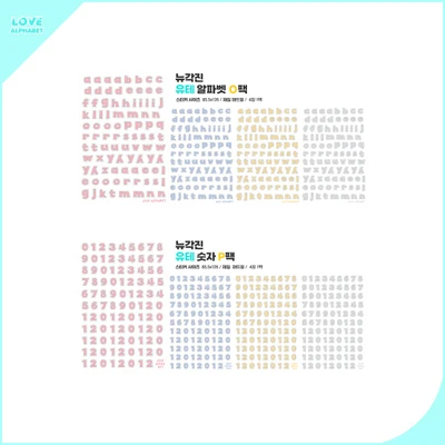 ☆20%할인☆(24.11월)회색선유테팩
