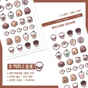 커피 도트 스티커