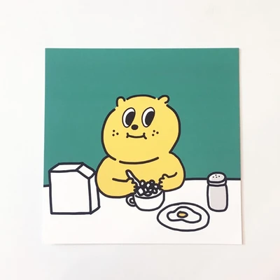 아침먹자