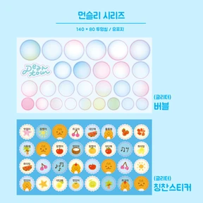 ★데코씰2★