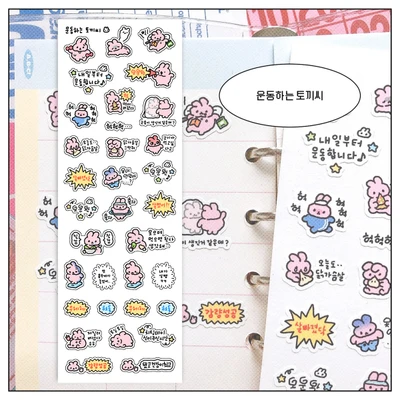 씰스티커