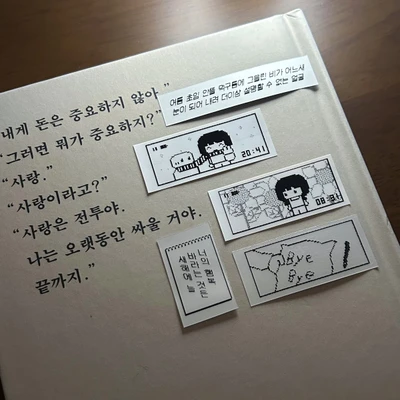 [라벨] 눈사람일기 ༝﹡˖˟ ⸜₍⁽ˊ꒳ˋ⁾₎⸝ ༝﹡˖˟