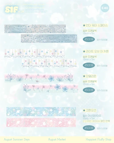 (8월신상) 박 마스킹테이프