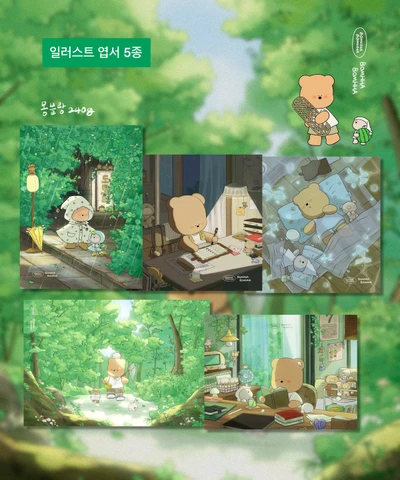 일러스트 엽서 [여름2]