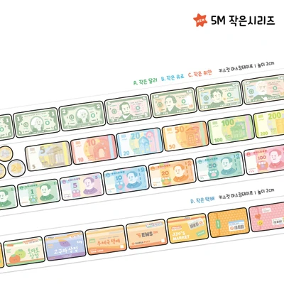 작은시리즈 키스컷 신상 4종