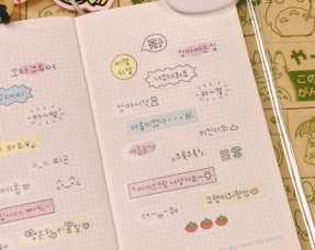 화지 밈 키스컷 4종
