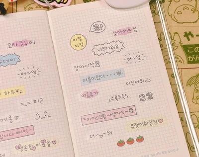 화지 밈 키스컷 4종 