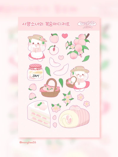 서양소녀의 복숭아디저트