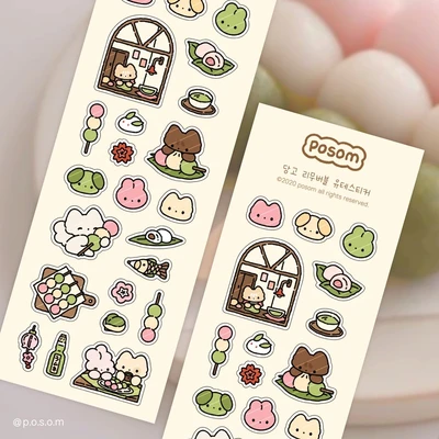 🍡 당고