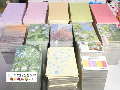 7월마켓 모조지팩 2종