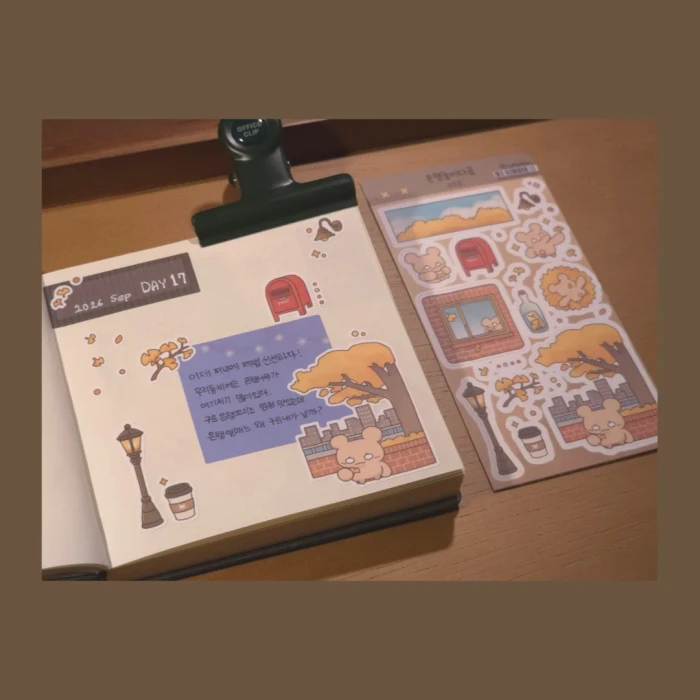[죠부곰] 2nd MARKET
