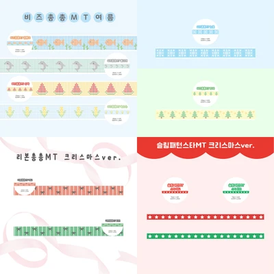 📁시즌마테모음