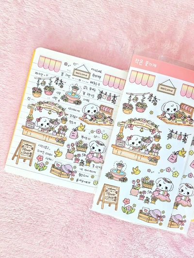 🩷 작은 꽃가게