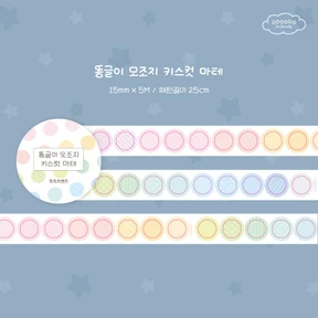 ✨ 똥글이 모조지 키스컷 마테