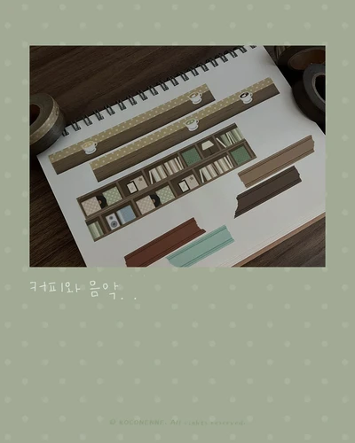 (20%) 카페 마스킹테이프
