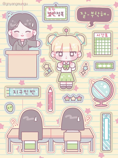 [SALE]전학생