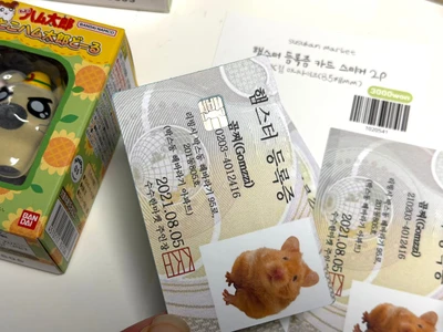 햄스터등록증 카드 스티커