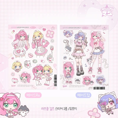 러브큥걸즈 스티커 2종