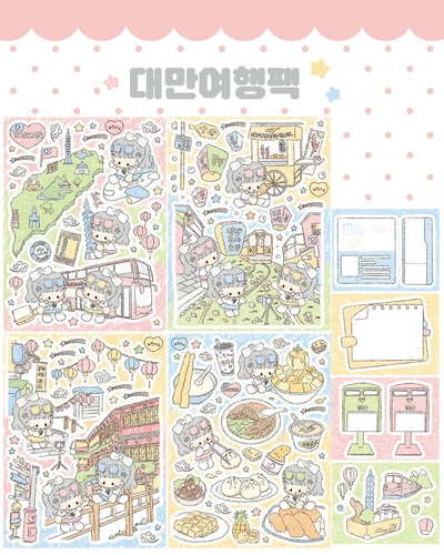 대만여행팩