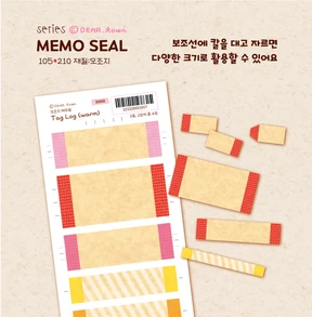 모조지 메모씰 (3종)