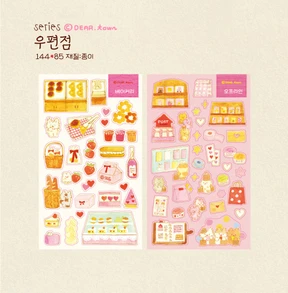 우편점 시리즈, 두번째