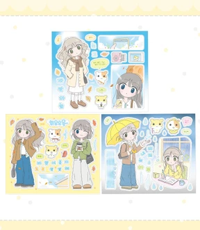 가을 시리즈