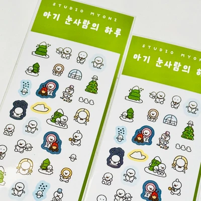 (겨울 한정) 아기 눈사람의 하루 스티커