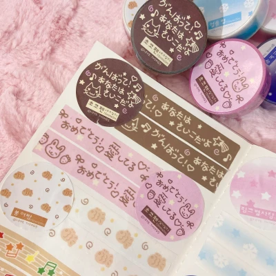 딸기밀크 초코펜 마테