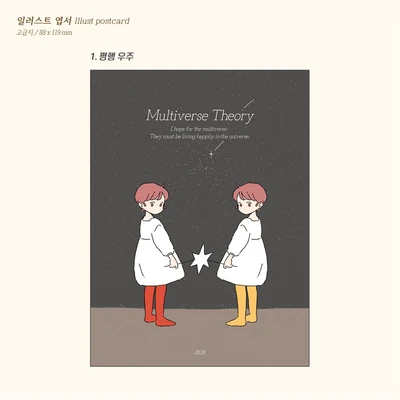 일러스트 엽서 12종