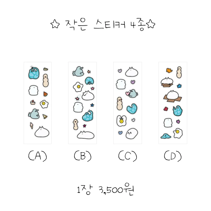 호고긱 스튜디오 8월 쨍쨍마켓