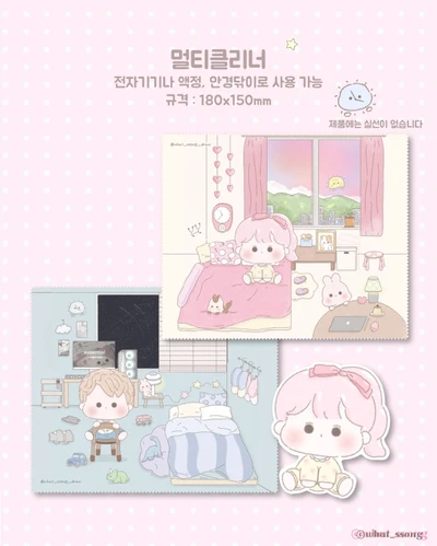 NEW 멀티클리너/안경닦이