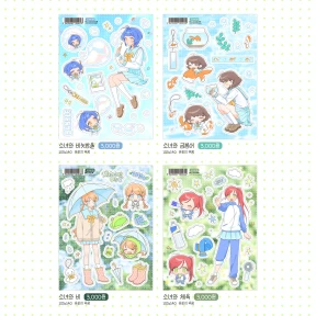 첫 소녀 시리즈