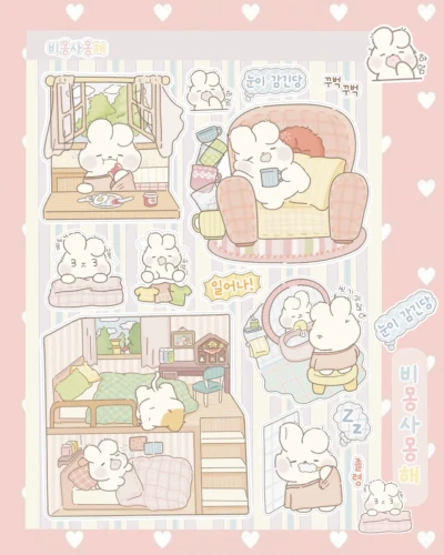 비몽사몽해😴(단종예정)