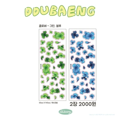 (50%할인)클로버