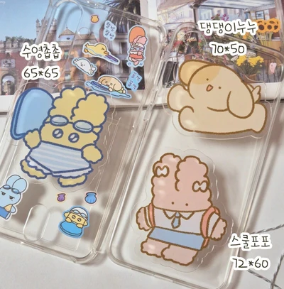 아크릴톡